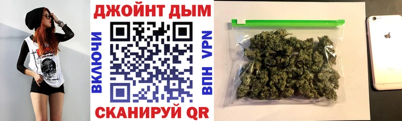 Как найти наркотики Дмитровск ГАШИШ  NBOMe  A-PVP  Меф мяу мяу  MDMA  МАРИХУАНА  Кокаин  АМФЕТАМИН 