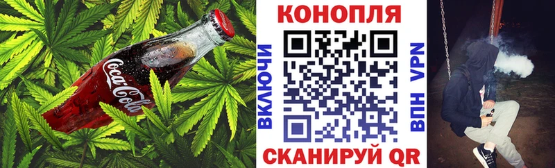 Cannafood марихуана  мега зеркало  Дмитровск 