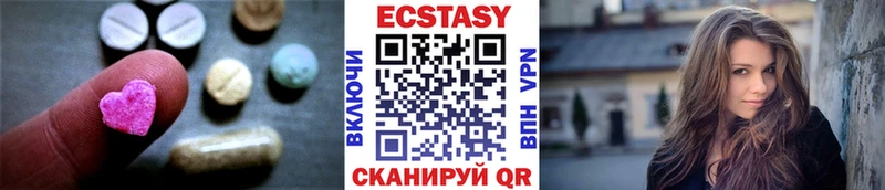 купить наркотик  Дмитровск  ЭКСТАЗИ 280 MDMA 