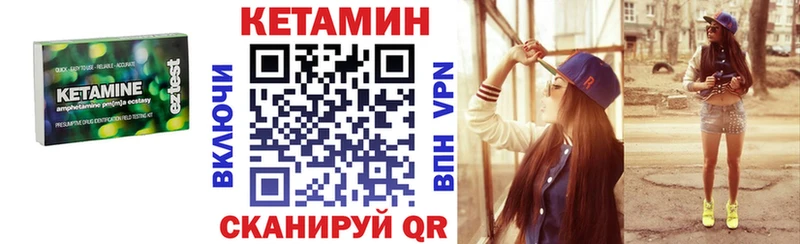 Кетамин ketamine  Дмитровск 