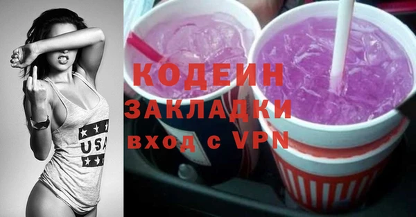 мет Вяземский