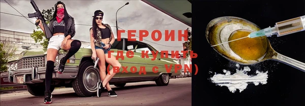 гашик Горняк