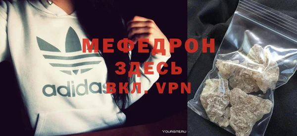 мет Вяземский