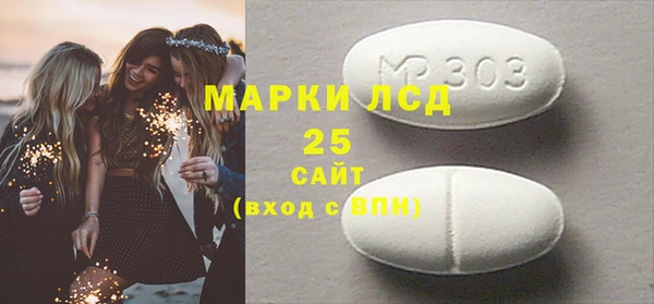ГАЛЛЮЦИНОГЕННЫЕ ГРИБЫ Вязьма