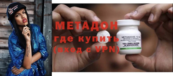 мет Вяземский