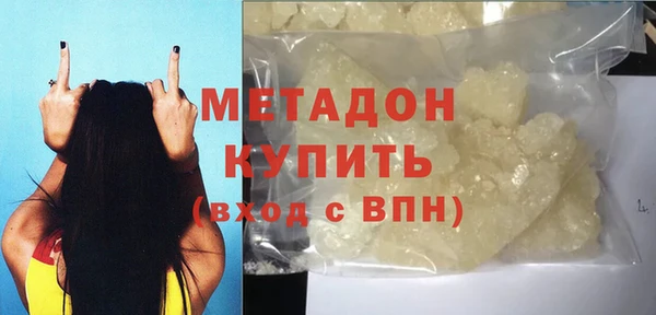 мет Вяземский