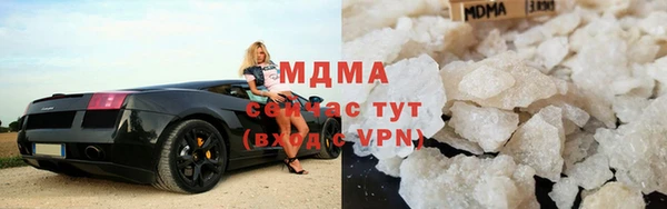ГАЛЛЮЦИНОГЕННЫЕ ГРИБЫ Вязьма