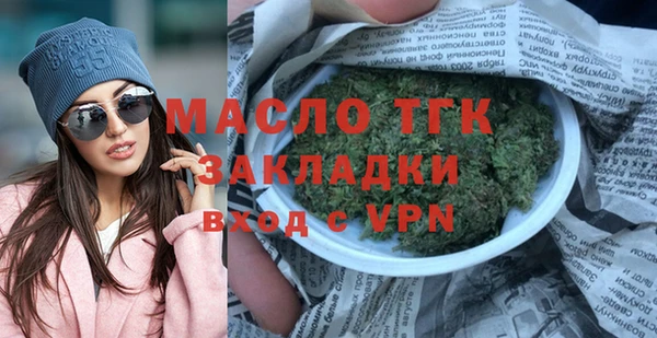 мет Вяземский