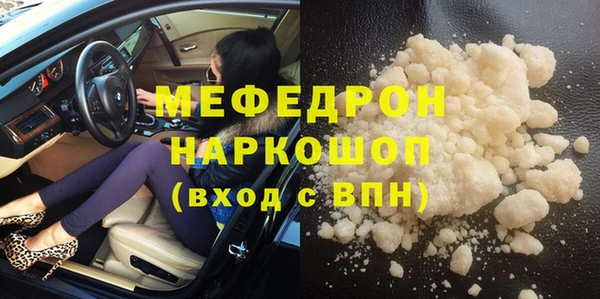 ALPHA PVP Гусев