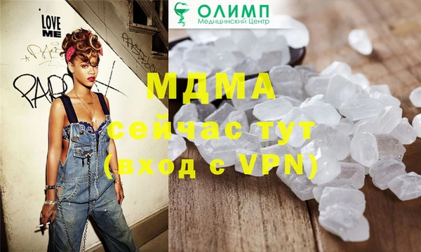 мет Вяземский
