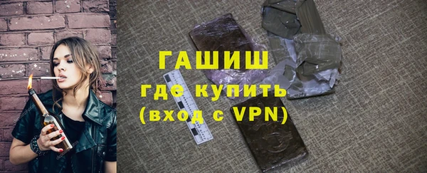 молекула духа Горнозаводск