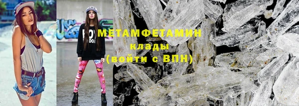 кокаин VHQ Гусь-Хрустальный