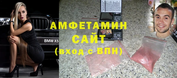 мет Вяземский