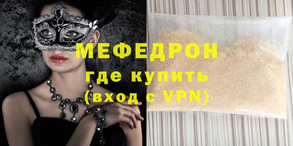гашик Горняк