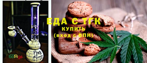 мет Вяземский