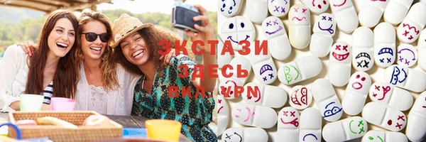 ГАЛЛЮЦИНОГЕННЫЕ ГРИБЫ Вязьма