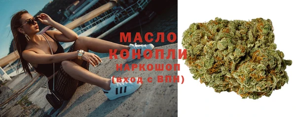 мет Вяземский