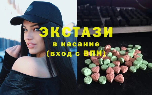 мет Вяземский