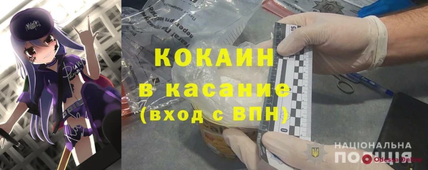 мет Вяземский