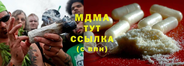мет Вяземский