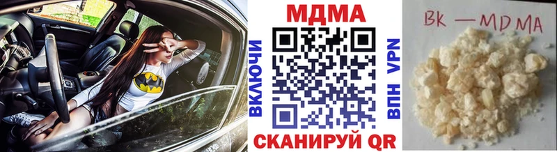 купить   Дмитровск  MDMA crystal 