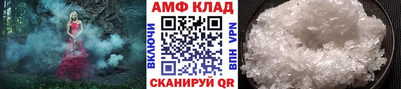 Первитин мет  наркотики  Дмитровск 