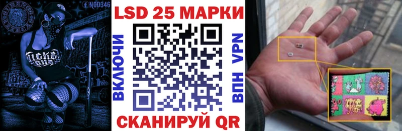 Марки N-bome 1,8мг  Дмитровск 
